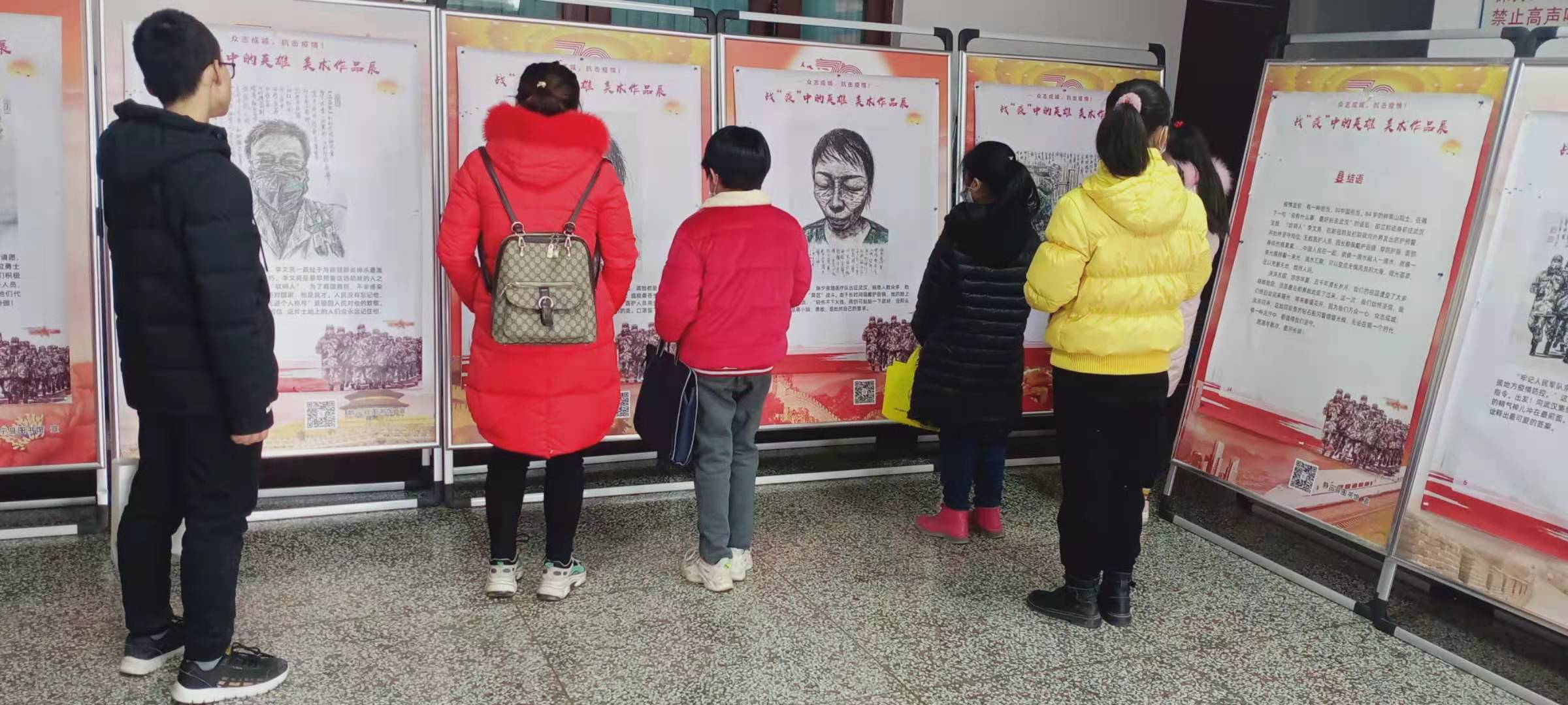 微信图片_20201231173508