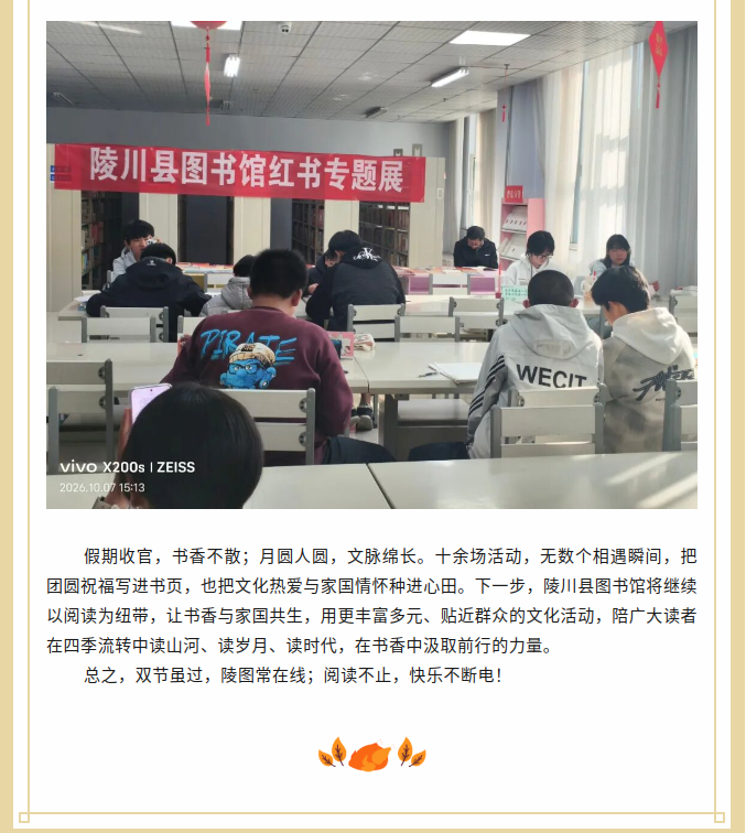 image.png?v=1791927945955