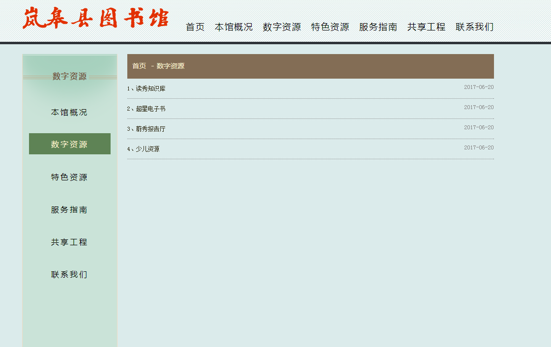 20170807112106_69leh3rvpf 20170807112106_69leh3rvpf.png?v=1765687361668