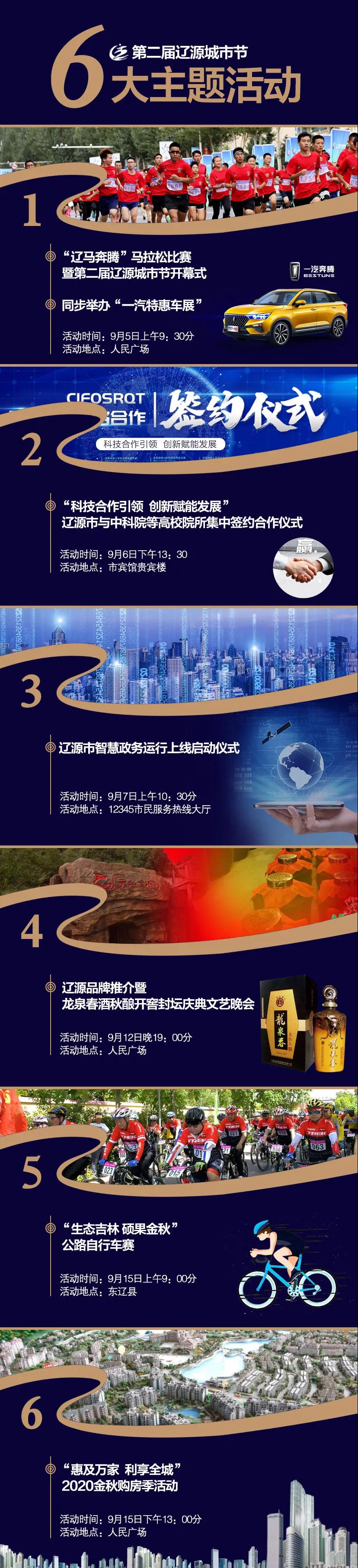 微信图片_20200905093719.jpg