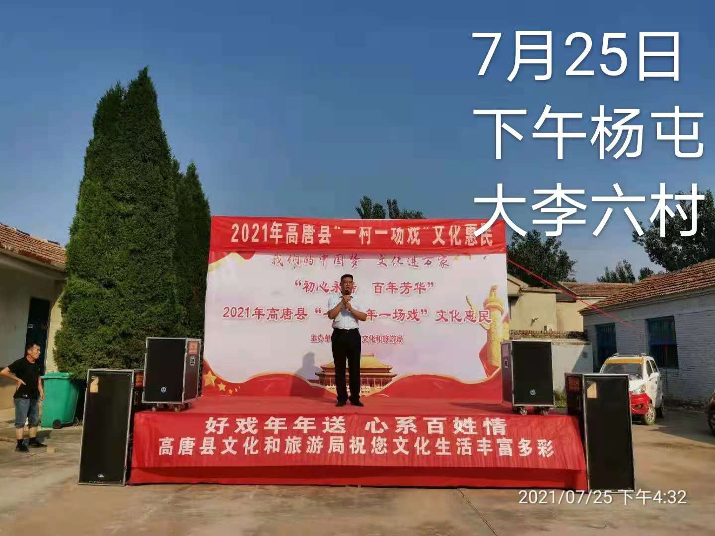 微信图片_202107260853496
