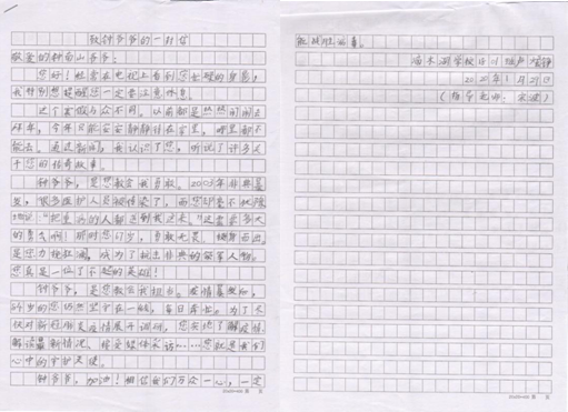 微信截图_20201117095749 微信截图_20201117095749.png?v=1764811189070