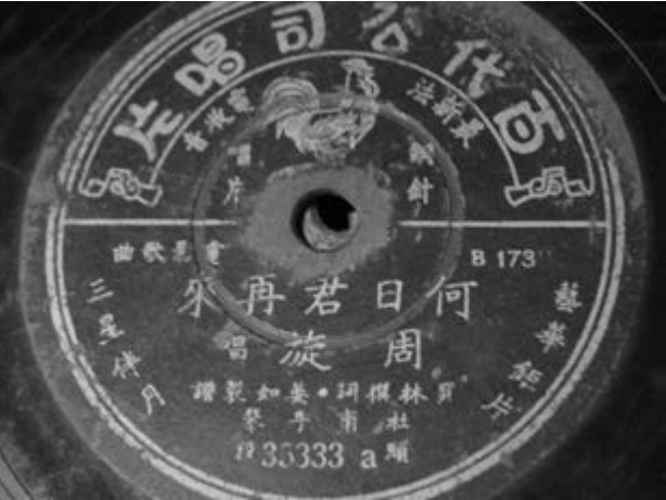 figure_0089_0068