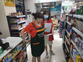 微信图片_202009011504036