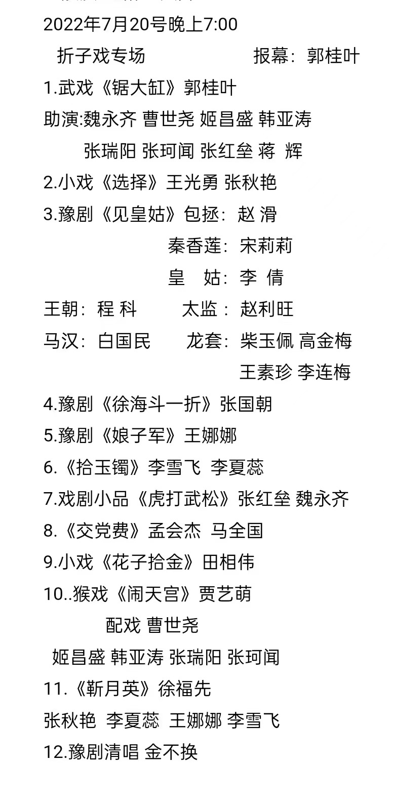 8e0b659746cfef3167509db069203c5 8e0b659746cfef3167509db069203c5.jpg