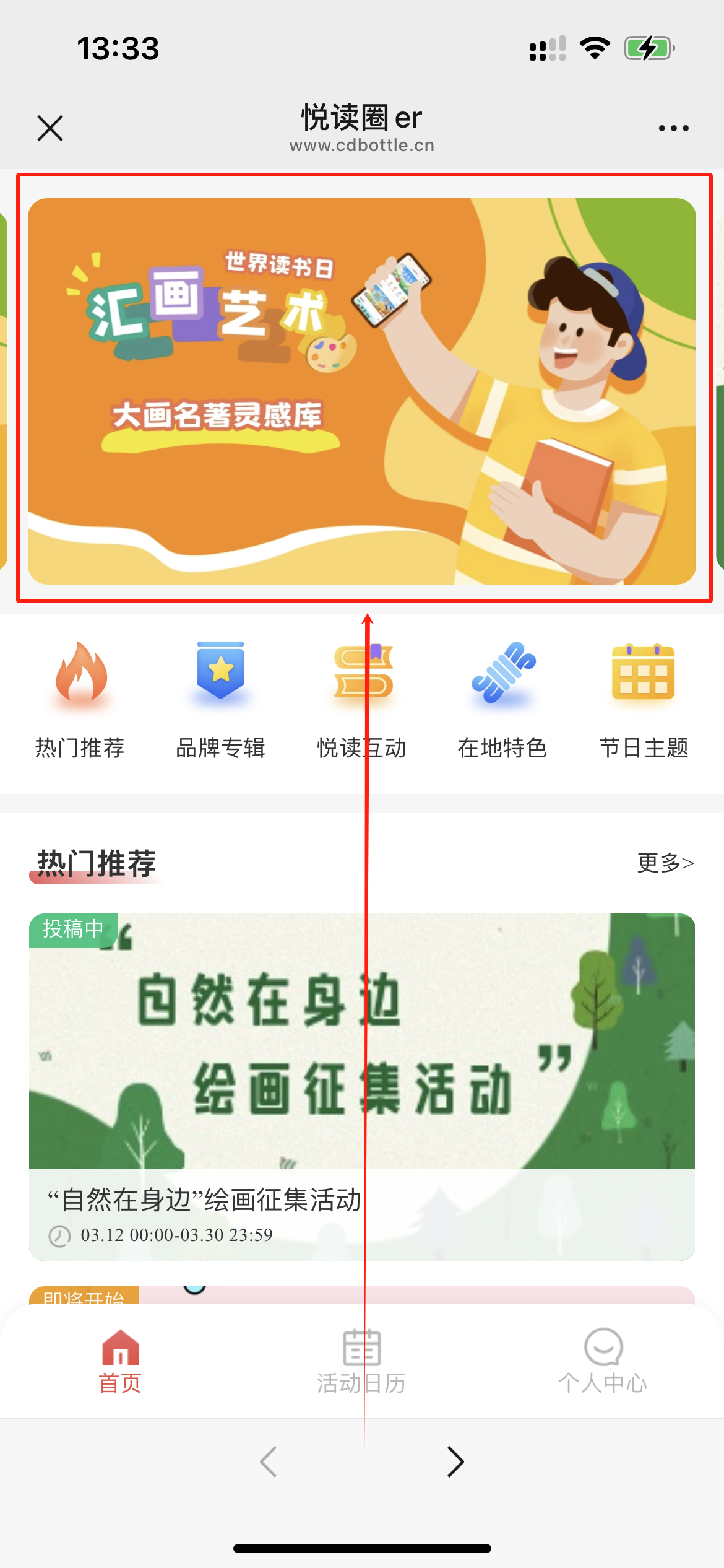 微信图片_20250423134159 微信图片_20250423134159.png?v=1764721053817