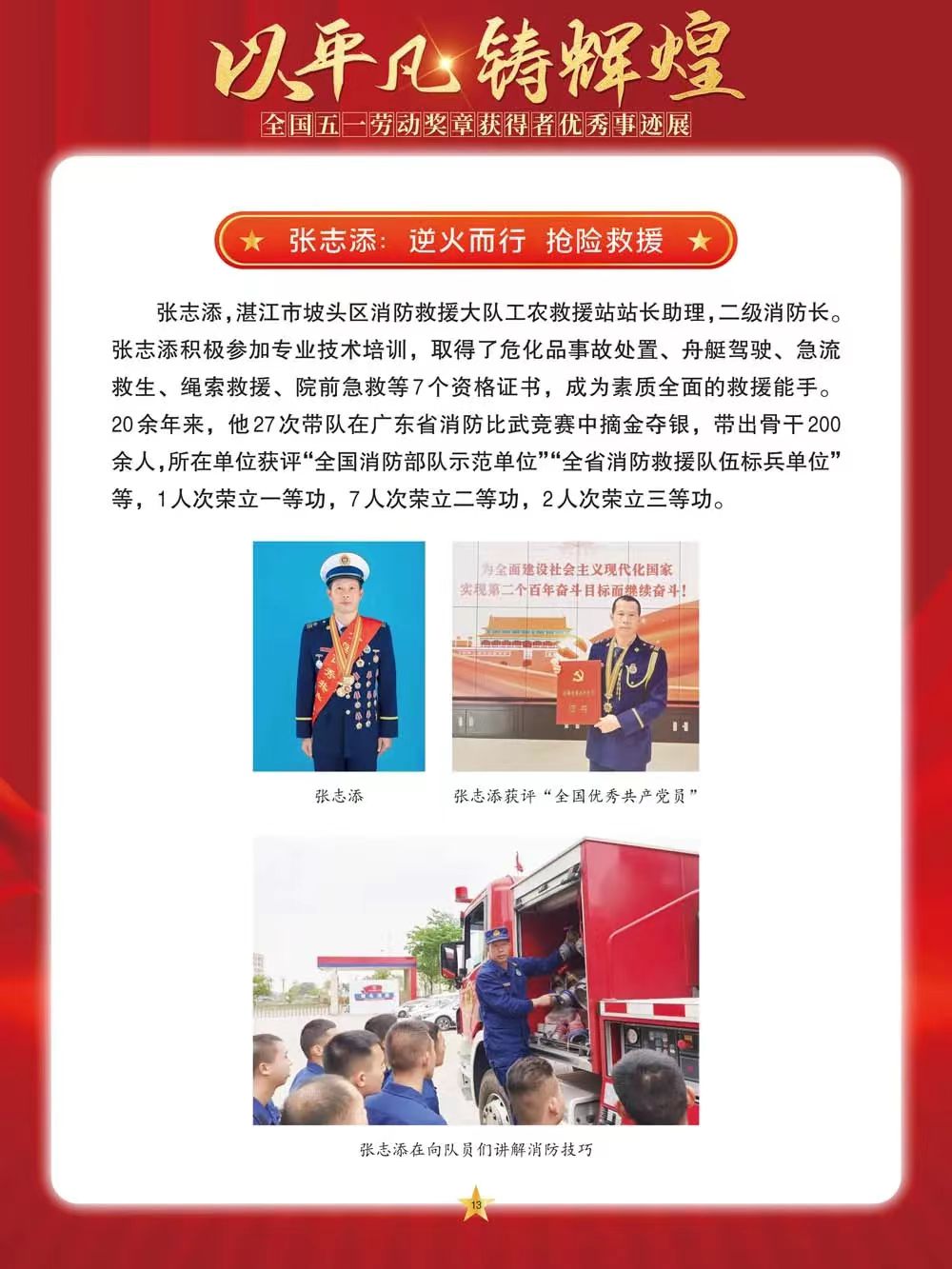 微信图片_20240501145723