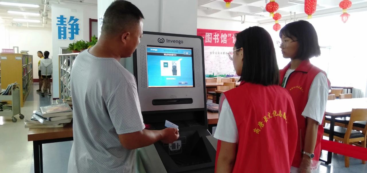 微信图片_20200824093144