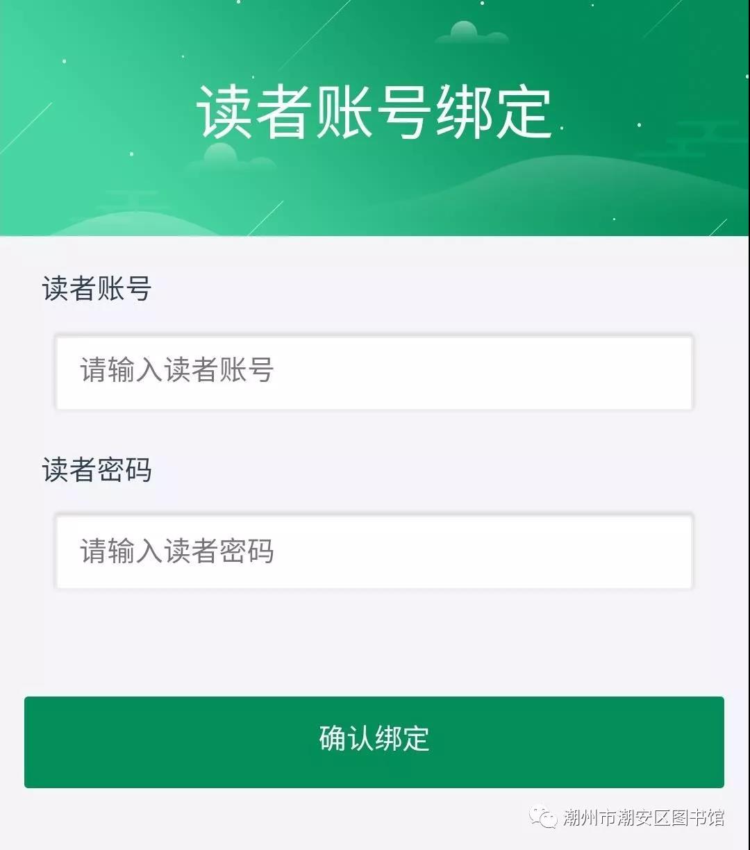 微信图片_20200223125242