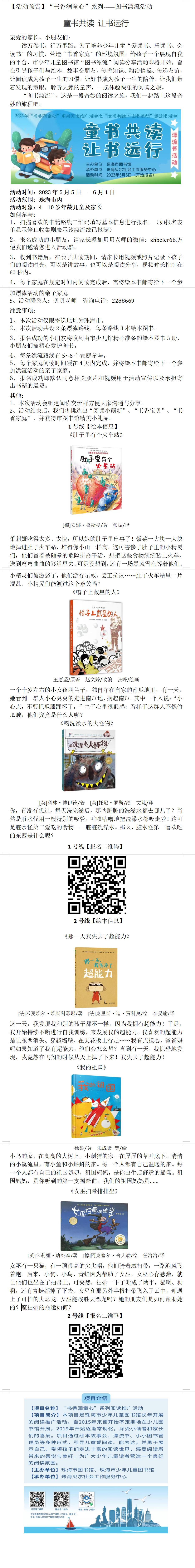 漂流书后台1 漂流书后台1.jpg