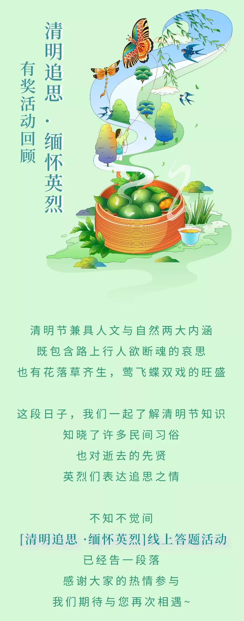 微信图片_20110101033709.jpg?v=1746228275154