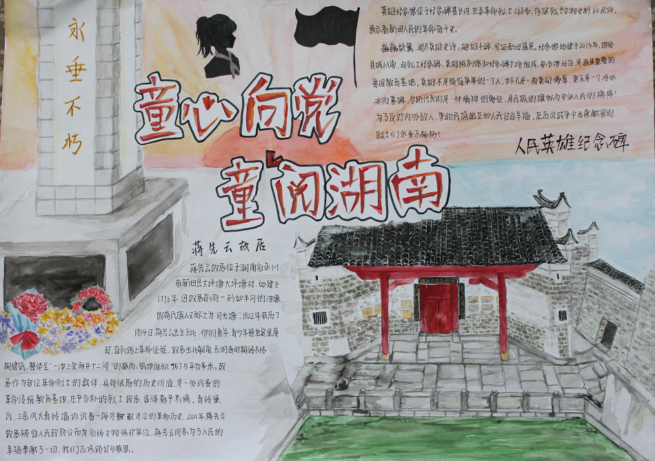 胡冰枚(云梯) 胡冰枚(云梯).jpg?v=1762164303103