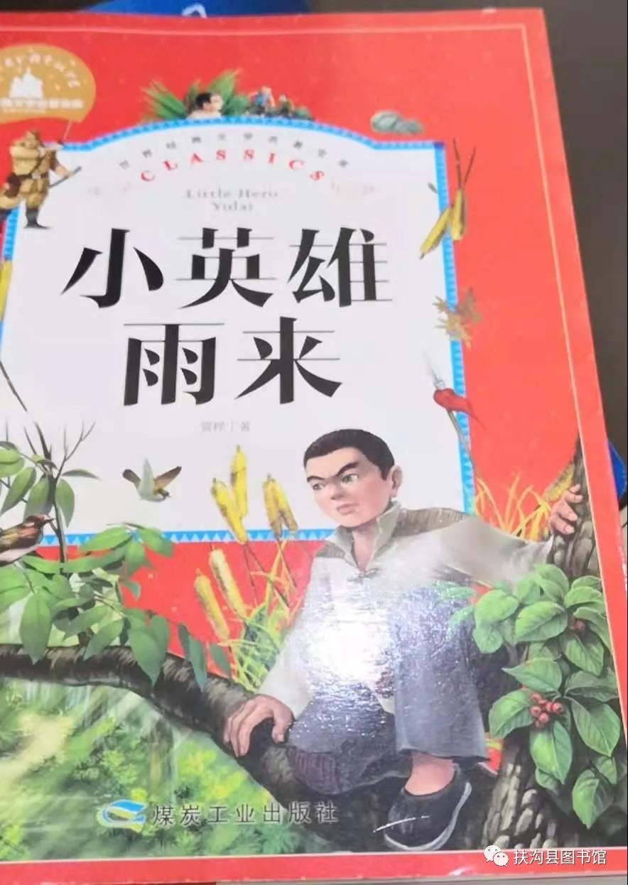 微信图片_20210520121853