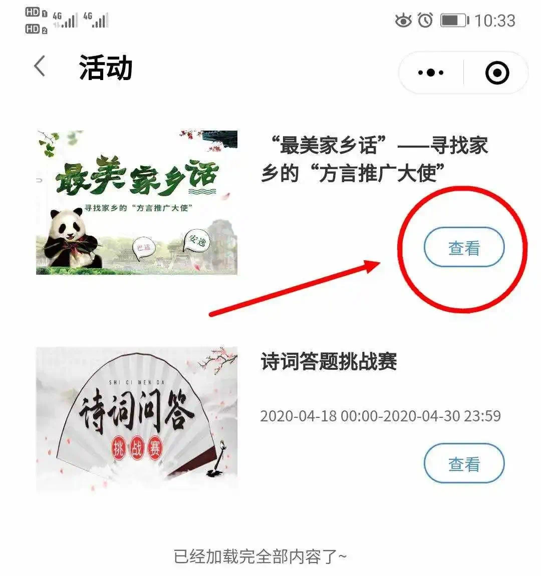 IMG_6775(20200616-101227) IMG_6775(20200616-101227).jpg?v=1765852756655