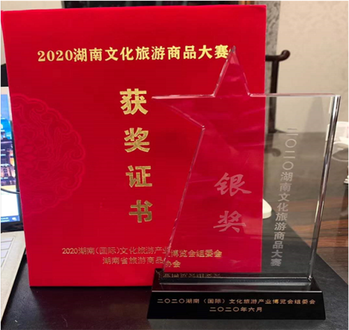 微信图片_20200622184904 微信图片_20200622184904.png