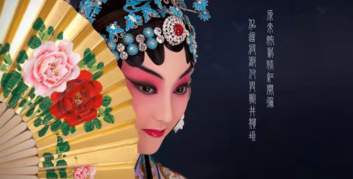 昆曲.jpg