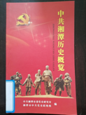 微信截图_20201202171105.png?v=1748891841787