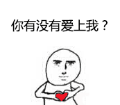 微信图片_20200903212540.gif