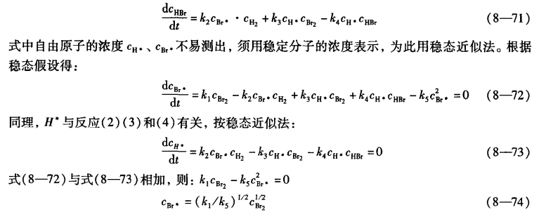 pagenumber_ebook=263,pagenumber_book=253