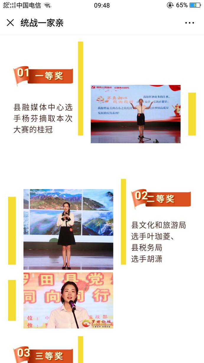 clip_image084 QQ图片20190925095441