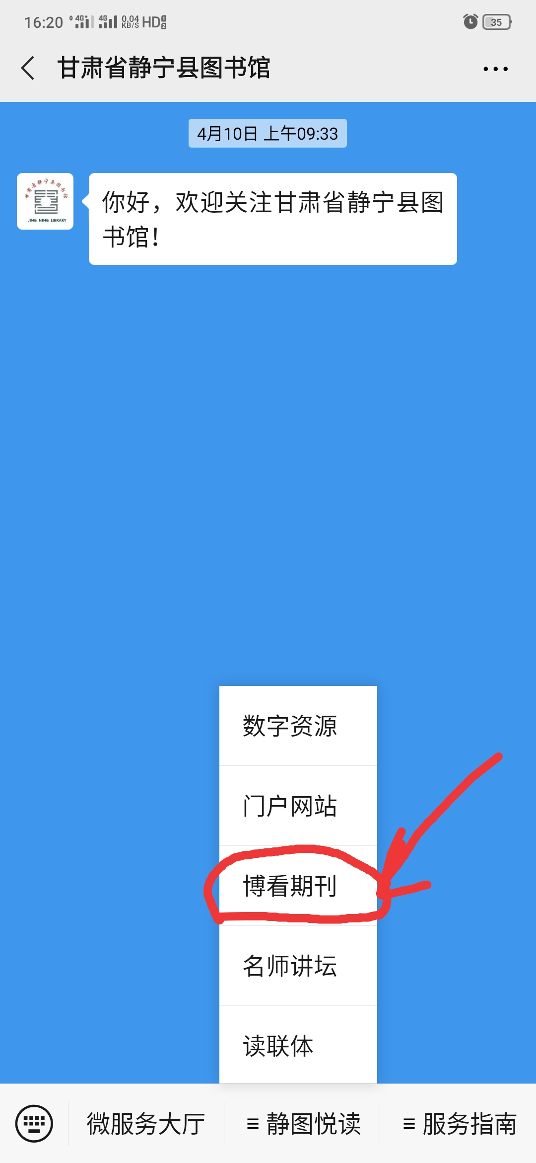 IMG_20200427_162302 IMG_20200427_162302