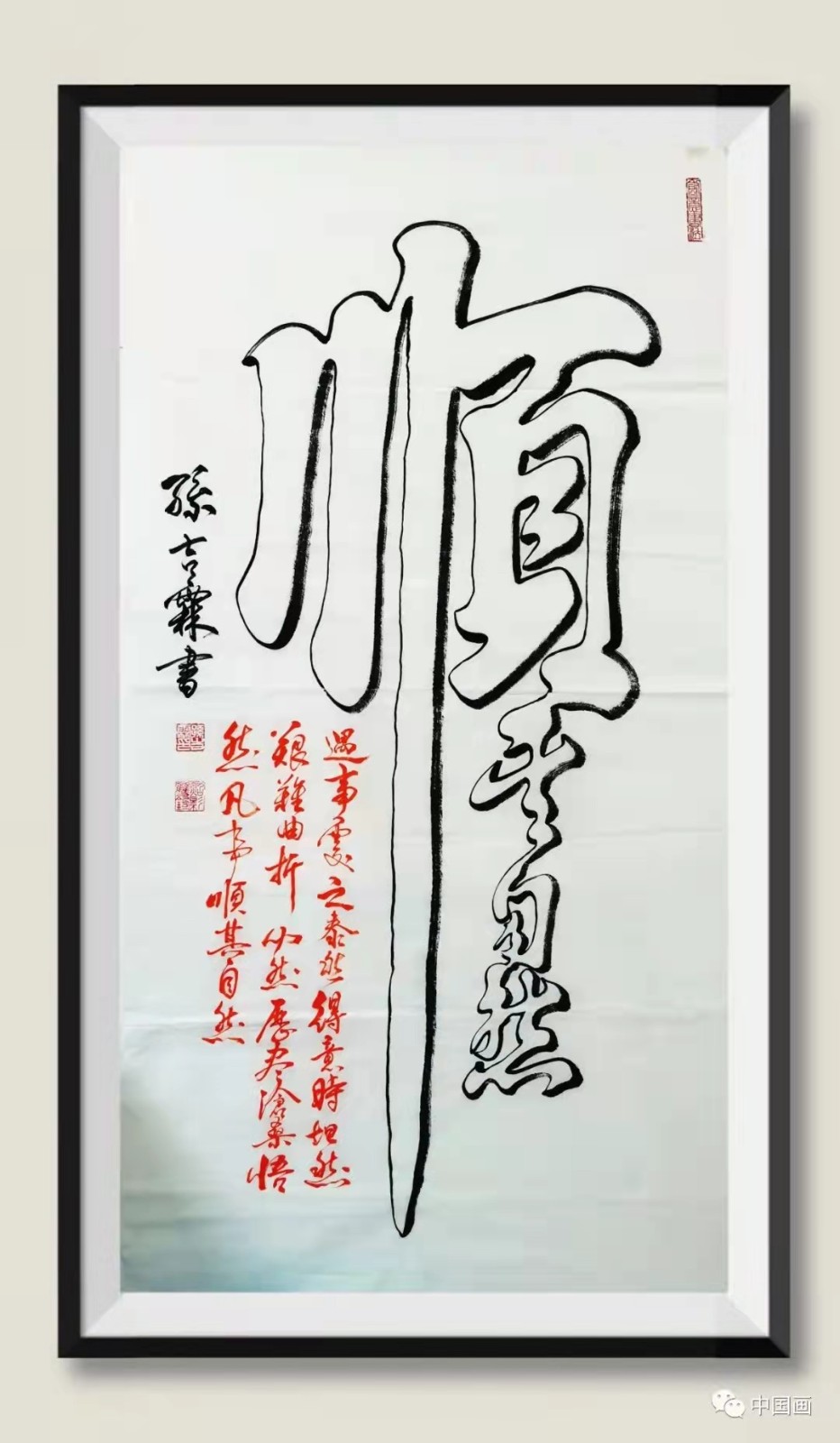 771b4737afbb6537dc6fba69b42e52c