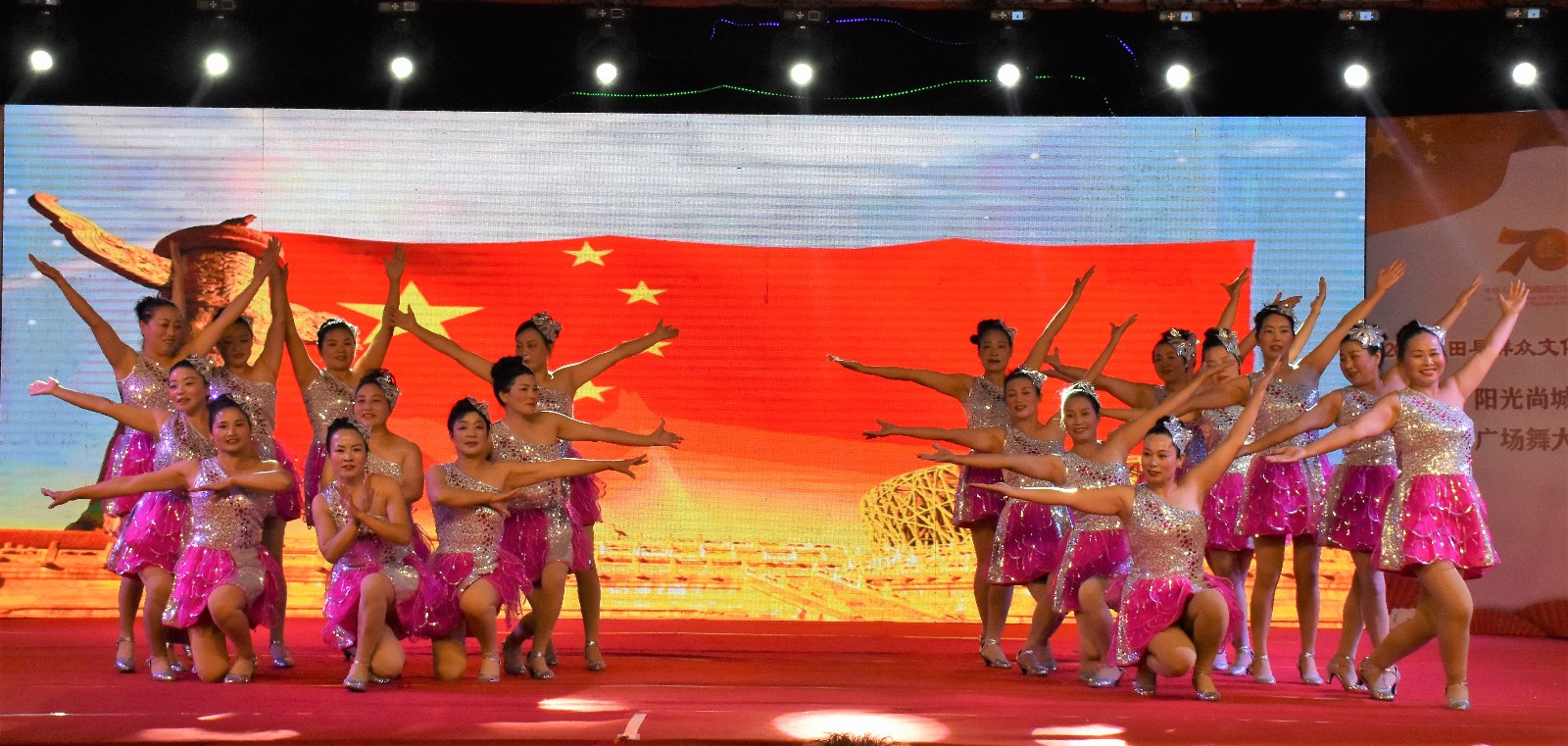 胜利镇王家冲村《美丽中国》