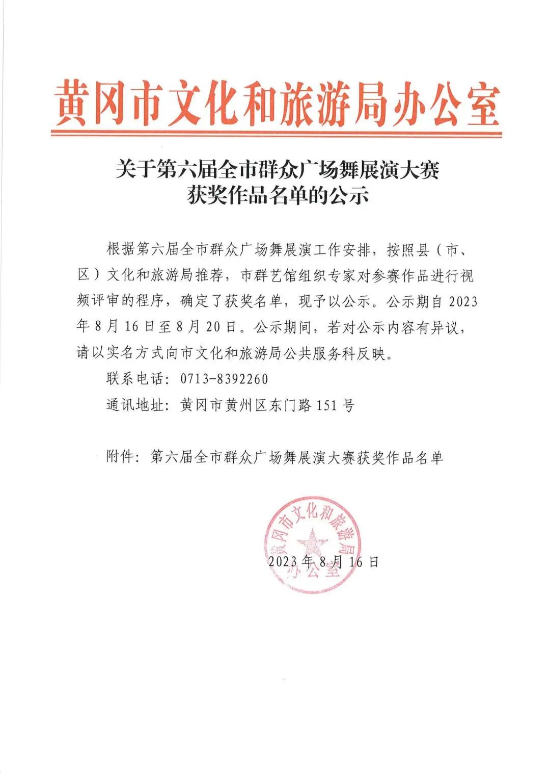 d60c265354ad5570efbe16d29be6d22e d60c265354ad5570efbe16d29be6d22e.jpg