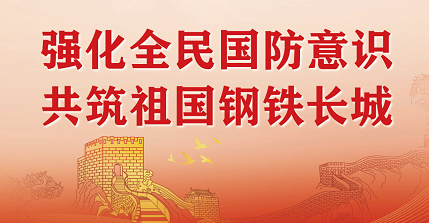 微信图片_2026-08-30_210611_449