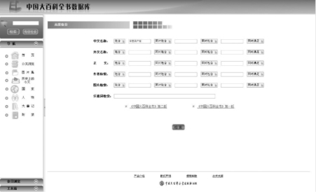 pagenumber_ebook=60,pagenumber_book=50