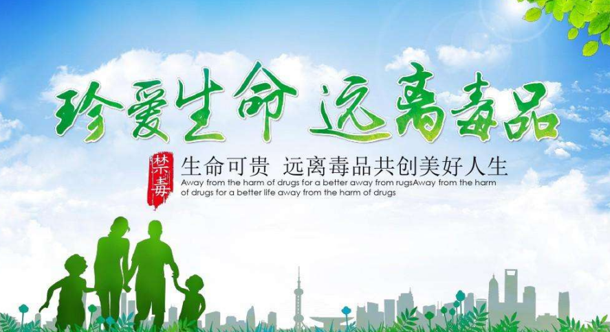 县图书馆开展禁毒科普展览暨禁毒知识竞赛活动