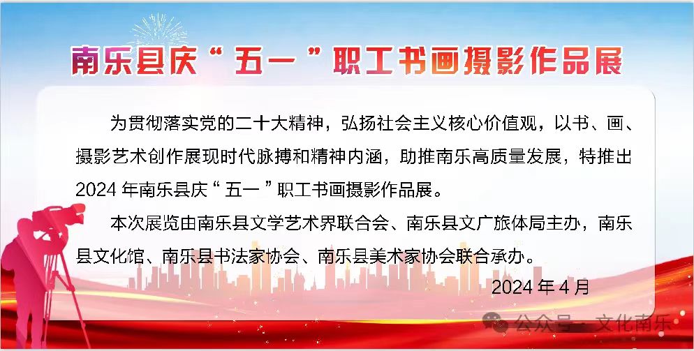 微信图片_20240717094048 微信图片_20240717094048.jpg