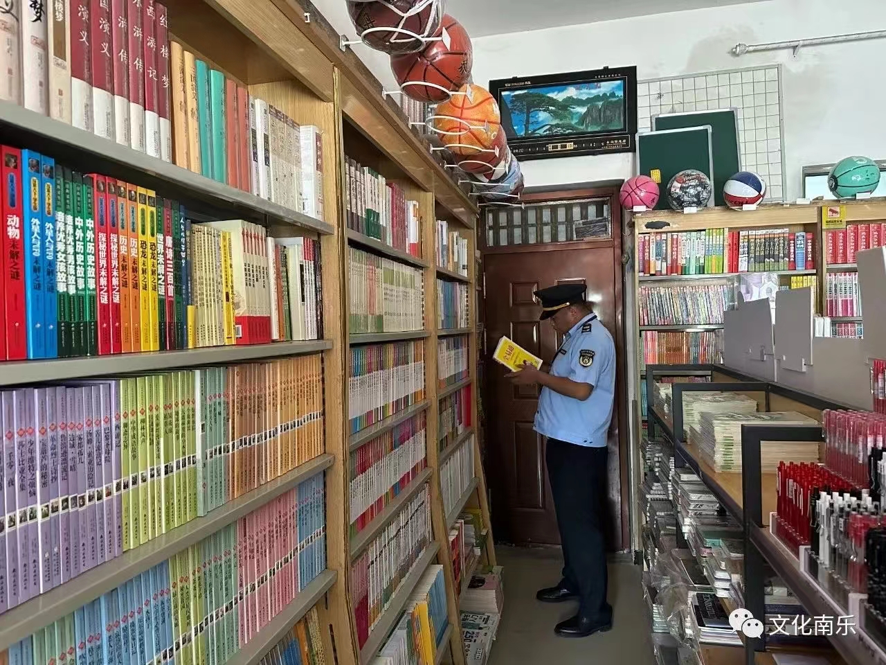 微信图片_20230828163112 微信图片_20230828163112.jpg