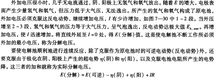 pagenumber_ebook=219,pagenumber_book=209