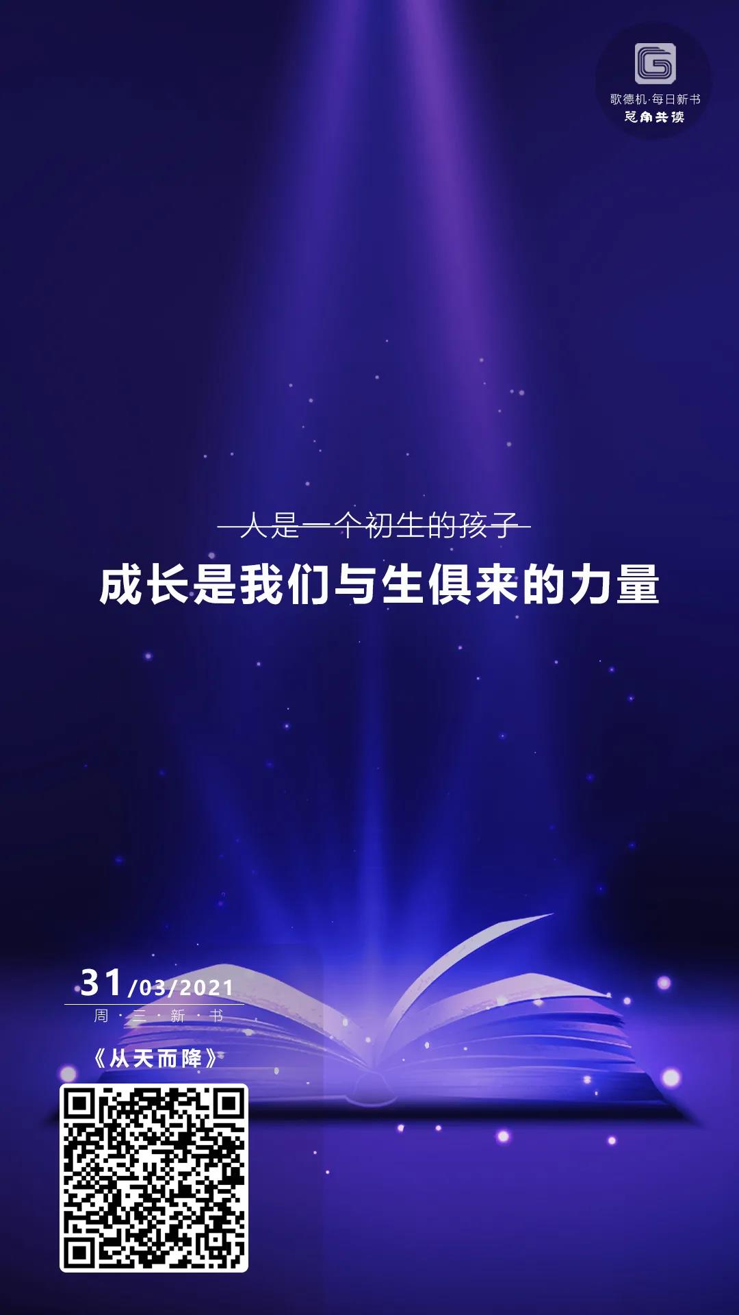 微信图片_20210331085459 微信图片_20210331085459.jpg?v=1765701073453