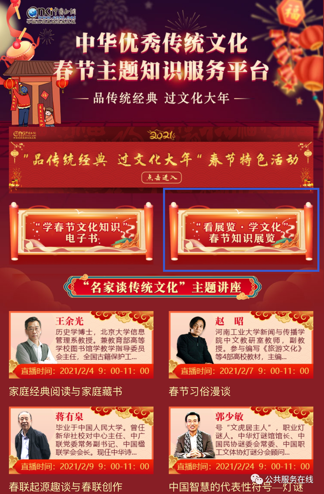 image image.png?v=1766513822283