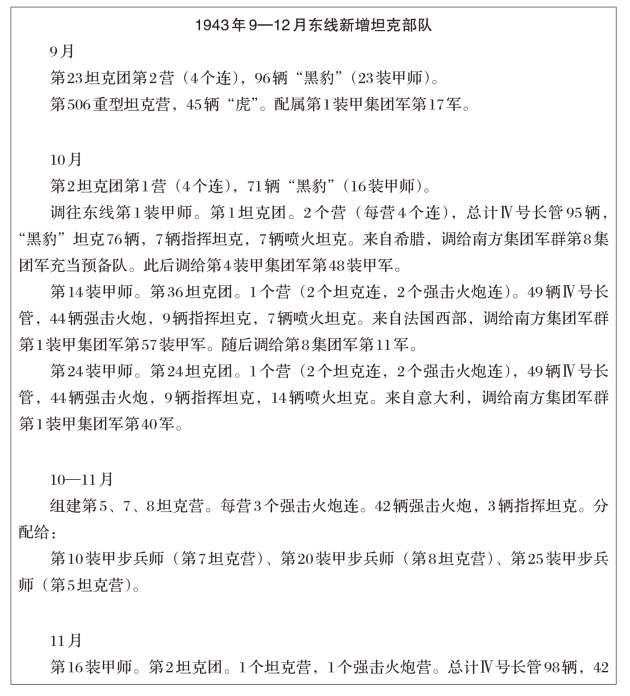 pagenumber_ebook=156,pagenumber_book=151