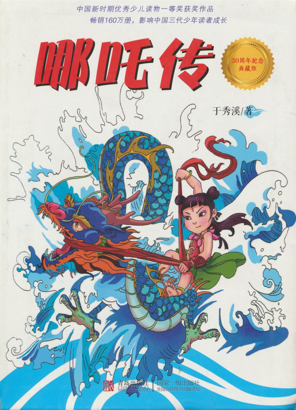 图书名称