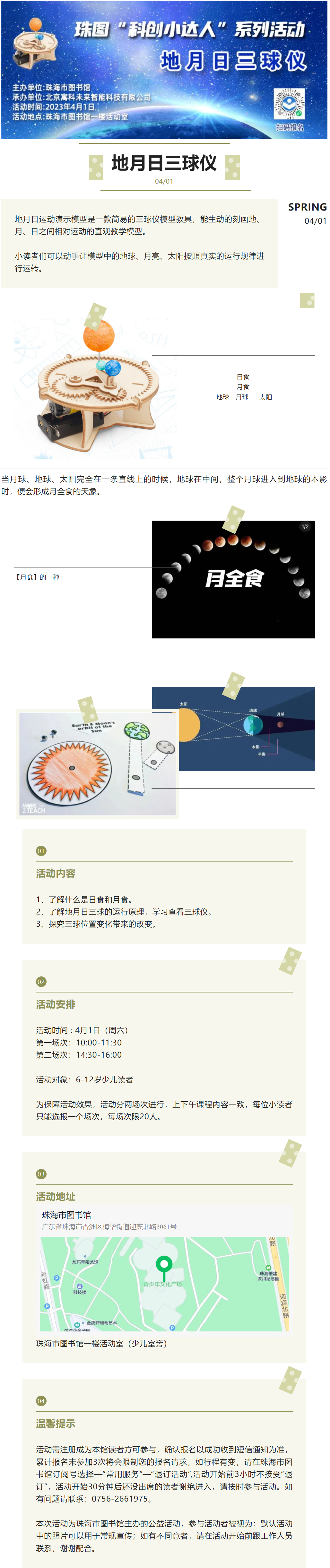 2023-03-28_151607 2023-03-28_151607.png