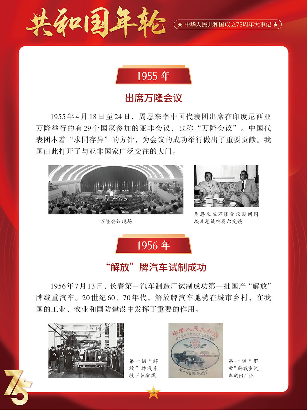 微信图片_20241004124517