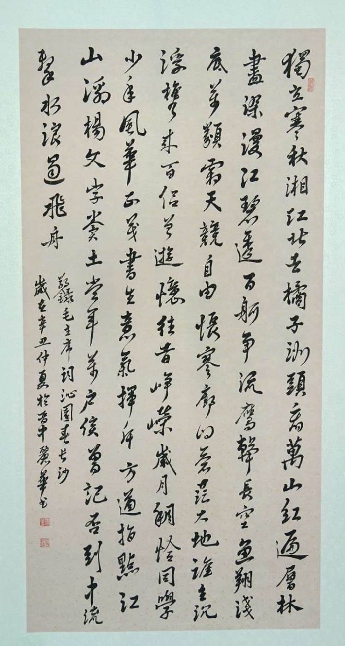 微信图片_20210721150311