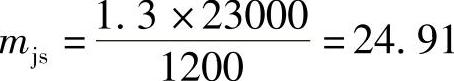 978-7-111-46217-0-Chapter20-54.jpg