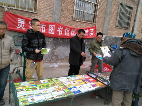 2017年送书下乡目录778