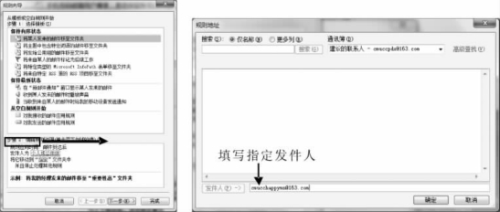 pagenumber_ebook=277,pagenumber_book=266