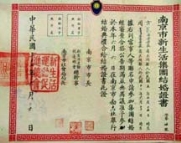 pagenumber_ebook=104,pagenumber_book=93