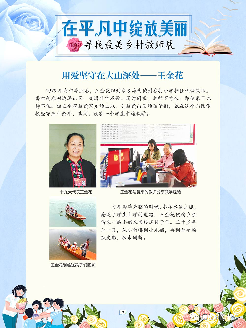 微信图片_20211115094147