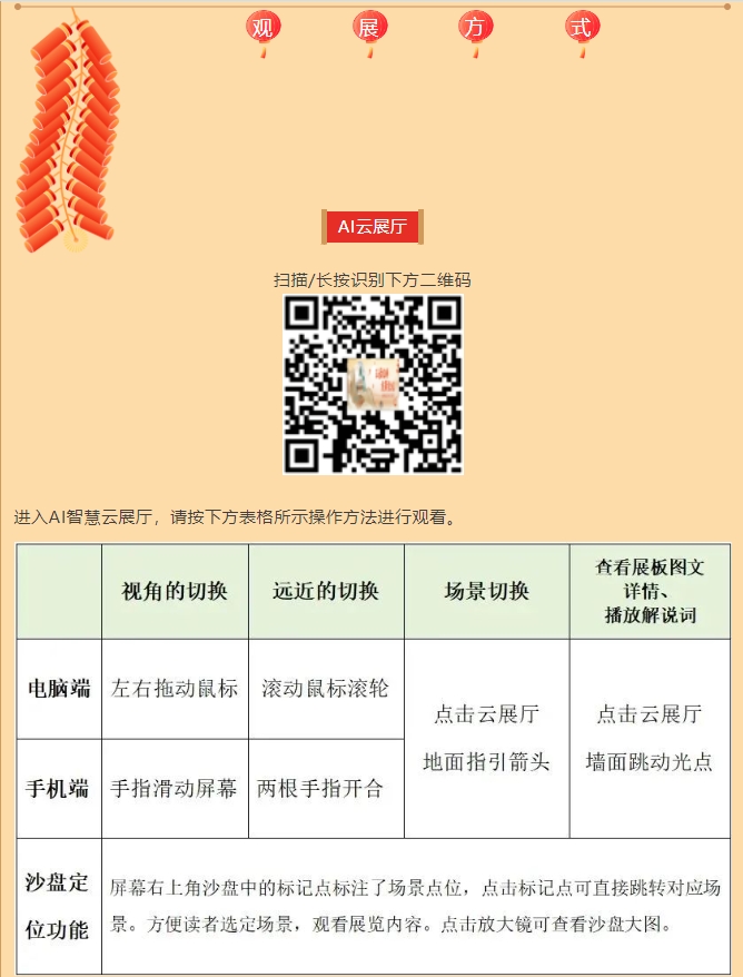 微信截图_20250211152626 微信截图_20250211152626.png?v=1770962654387