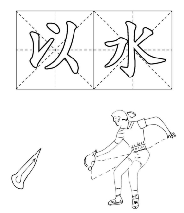 pagenumber_ebook=19,pagenumber_book=19