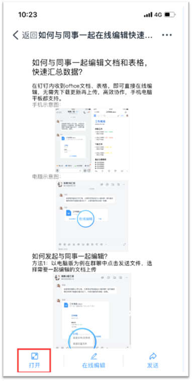说明: C:\Users\Administrator.A-201902221317\AppData\Roaming\Tencent\Users\24966007\QQ\WinTemp\RichOle\)TJSH8OPDX)]`0Z1ZG%LN_R.png