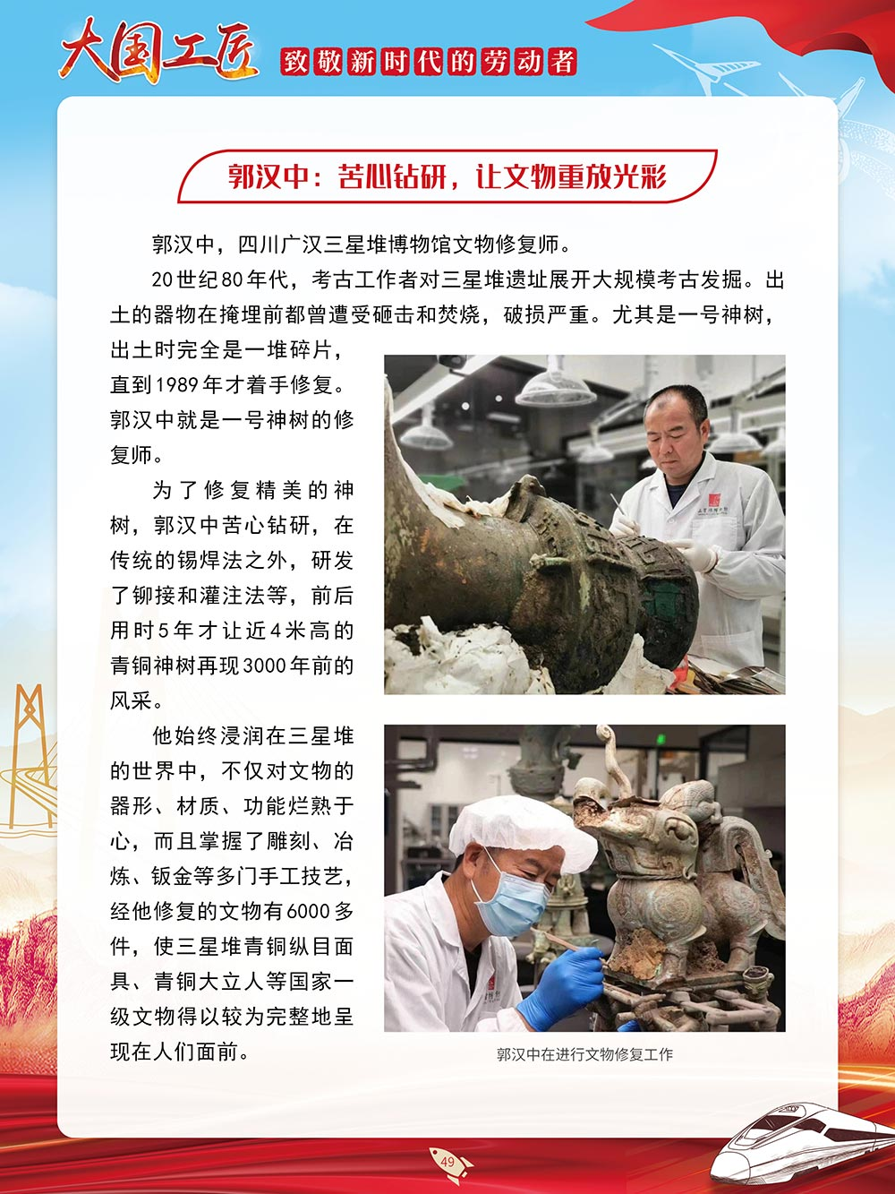 微信图片_20230428152609